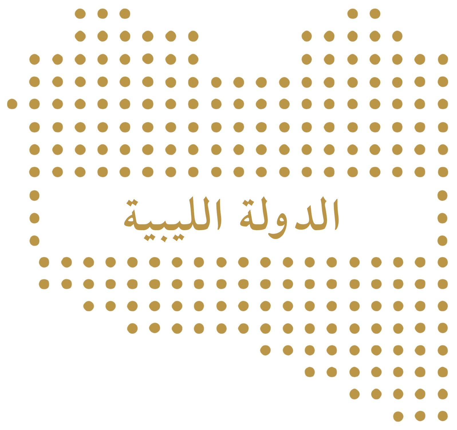 Presidential Aviation Authority